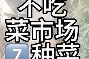 全面发挥！赵继伟14中6得到17分4板4助1断