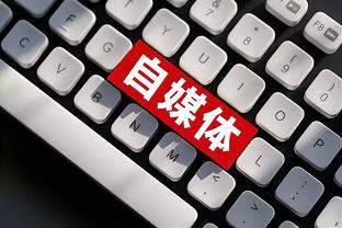 betway体育下载联系方式截图2